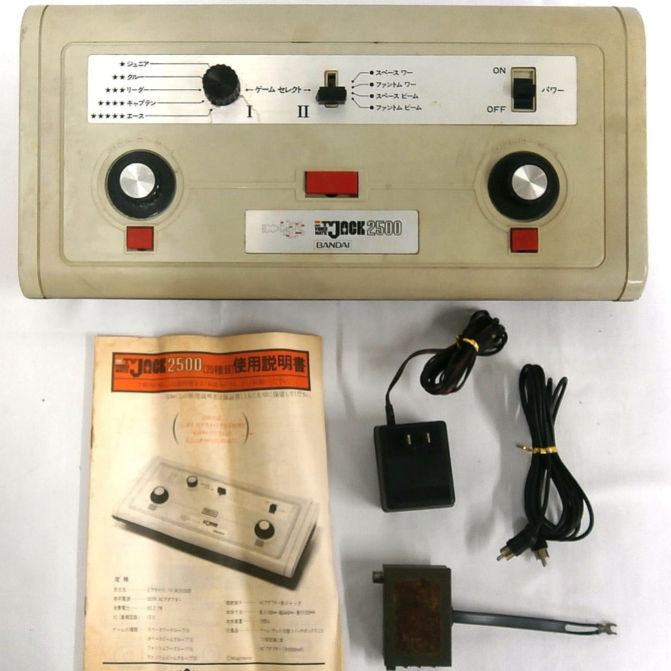 bandai TV Jack 2500 bandai TV Jack 2500