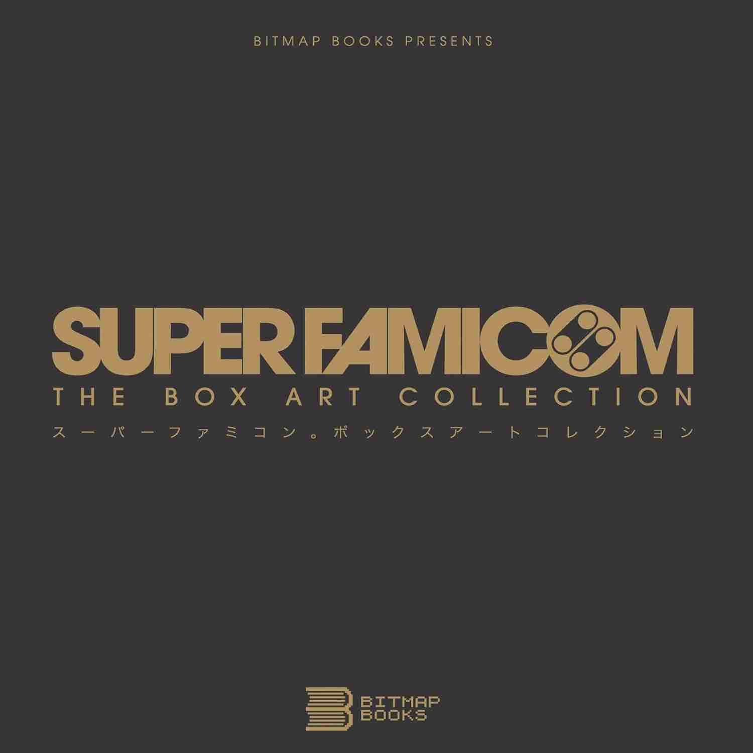 The Super Famicom Box Art Collection Cover The Super Famicom Box Art Collection Cover