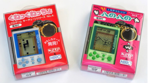 The Birth of Handheld Gaming - Retro History