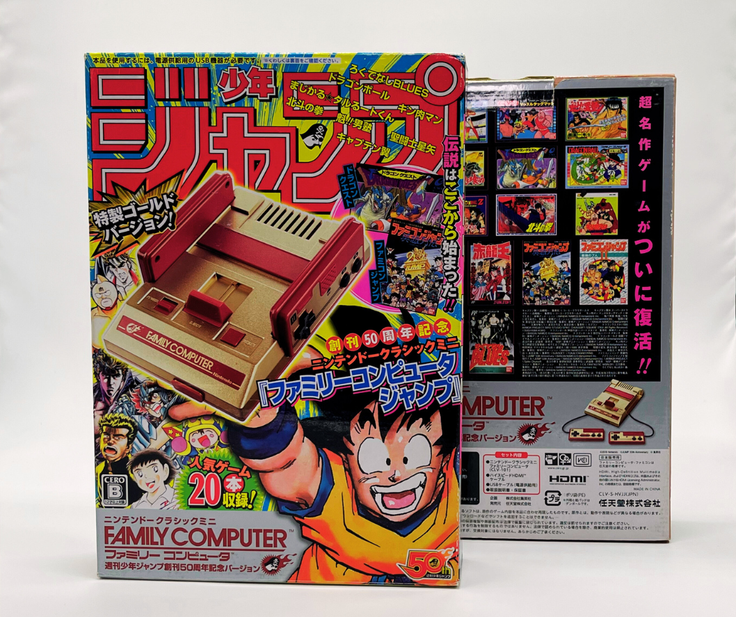 Famicom Shonen Jump Gold Edition