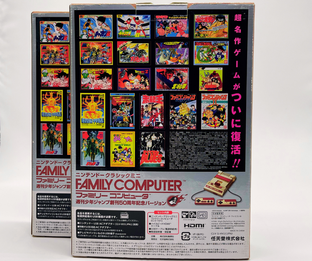 Famicom Shonen Jump Gold Edition
