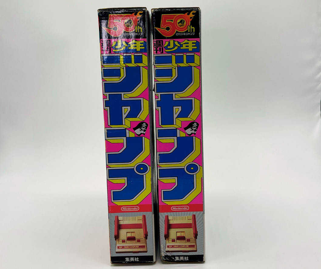 Famicom Shonen Jump Gold Edition