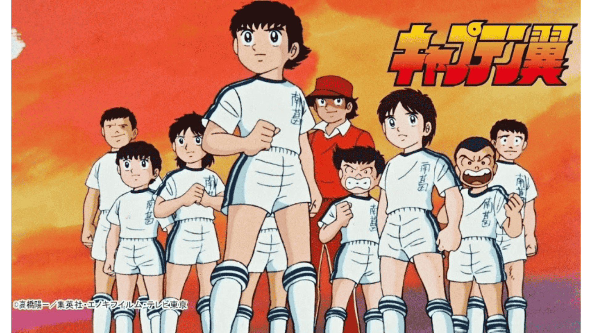 Captain Tsubasa (1983)